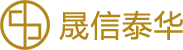 陜西晟信泰華融資擔(dān)保有限公司